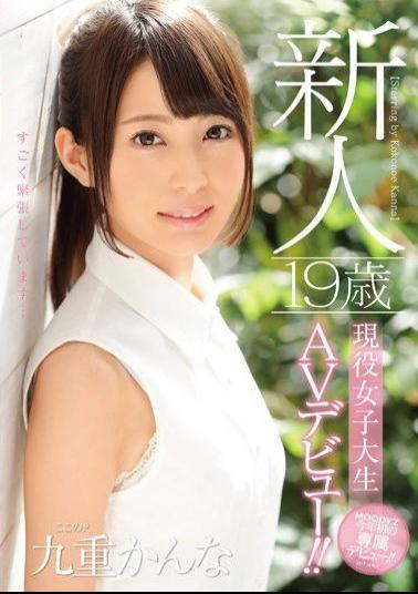 Mosaic MIDE-391 Rookie 19-year-old Active College Student AV Debut! Kanna Kuju