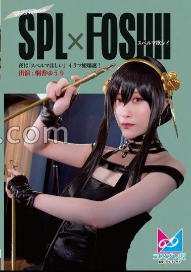 CPZ69-008 At night, I want sperm Princess Irama is born! Yuri Kirika 