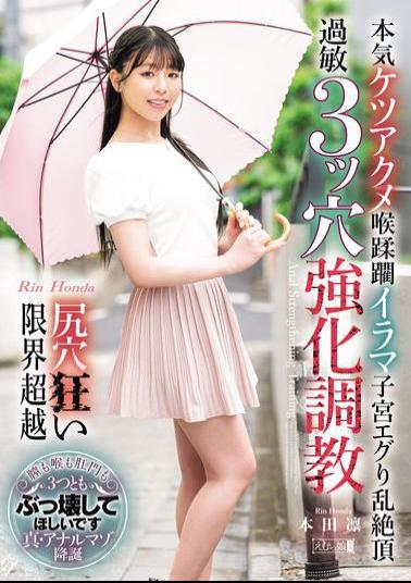 MISM-393 Serious Anal Orgasm, Throat Abuse, Deep Throat, Uterus Digging, Wild Climax, Asshole Crazy Limit Exceeding Hypersensitive 3 Hole Strengthening Training Honda Rin