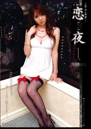 Mosaic ONEM-035  Ren-ya Love Night Fifteenth Chapter