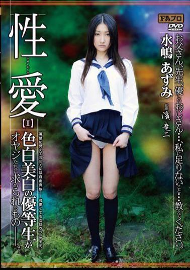 Mosaic RHTS-014 What Is Needed Is An Honor Student In Their Father Whitening Erotic Fair - I -.