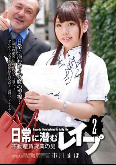 Mosaic SHKD-544 Maho Ichikawa Man Of Rape 2 Real Estate Leasing Lurking In Everyday