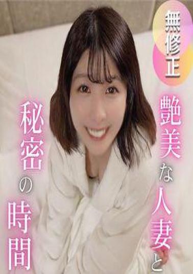 FC2PPV-4786789 67% OFF! 3 Days! 70% OFF! Beautiful Wife A Secret Time With A Beautiful, Panting Wife .