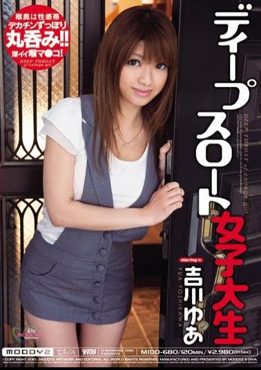 Mosaic MIDD-680 Your College Student Yoshikawa Deep Throat