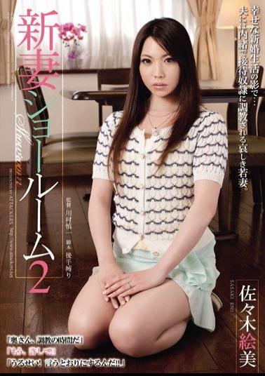 Mosaic RBD-523 New Wife Showroom 2 Sasaki Emi