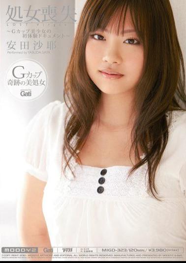 Mosaic MIGD-323 Document G Cup Girl First Experience Of Loss Of Virginity Saya Yasuda