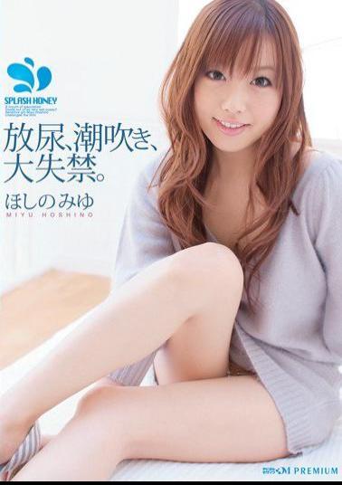 Mosaic PGD-364 Pissing, Squirting, Large Incontinence. Miyu Hoshino