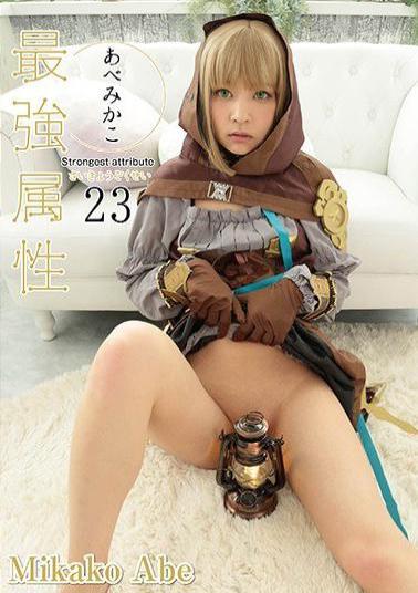 CPDE-023 Strongest Attribute 23 Atsumikako