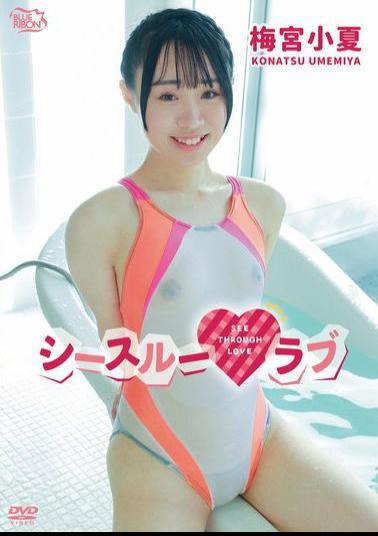 MBRAA-325 See-Through Love/Umemiya Konatsu