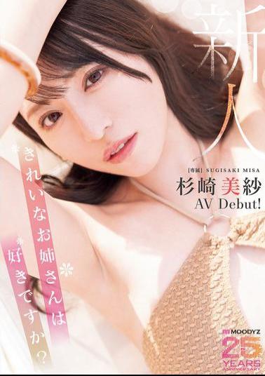 MIKR-049 Newcomer: Do You Like Beautiful Ladies? Exclusive Misa Sugisaki AV Debut!