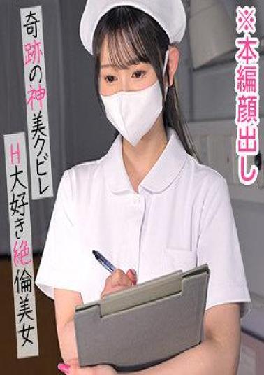 Mosaic 758REFUCK-189 Shizuka-san