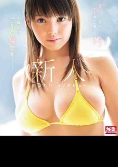 Mosaic SNIS-926 Newcomer NO.1STYLE Love Leaf AV Debut (Blu-ray Disc)