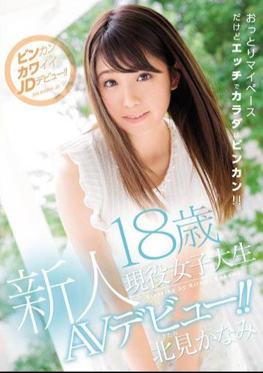 Mosaic MIDE-415 Rookie 18-year-old Active College Student AV Debut! Kanami Kitami