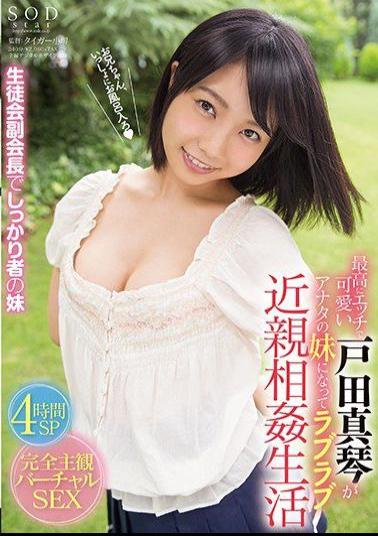 Mosaic STAR-774 Love Love Incest Life Cute Makoto Toda In The Best Etch Becomes The Sister Of You