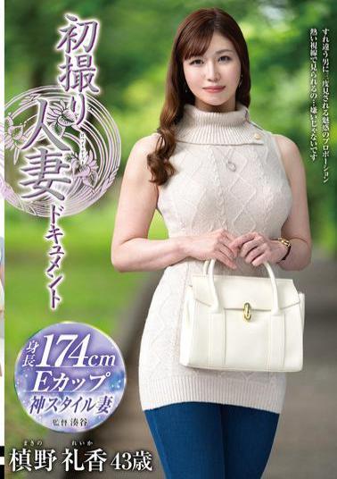 JRZE-270 First Shooting Married Woman Documentary Makino Reika