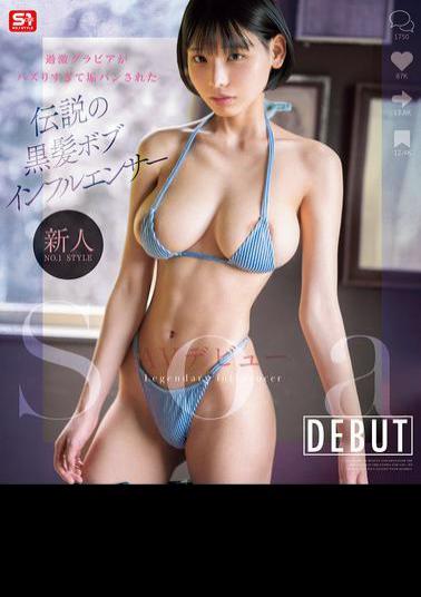 SNOS-025 Newcomer NO.1 STYLE: Soa, The Legendary Black-haired Bob Influencer Whose Radical Gravure Photos Caused Such A Buzz That She Was Banned, Makes Her AV Debut (Blu-ray Disc)