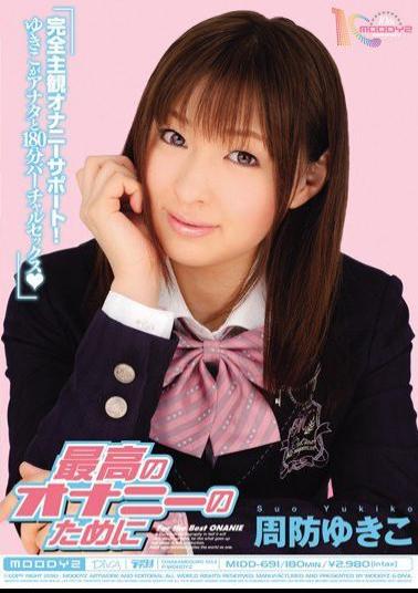 Mosaic MIDD-691 Yukiko Suo Best For Masturbation