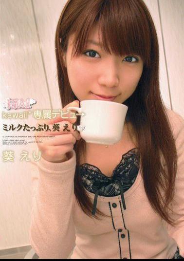 Mosaic KAWD-247 Rookie! plenty Of Milk Exclusive Debut  Kawaii *, Eri Aoi