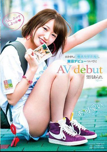 KMHR-012 Arare Mochizuki, An Ultra-Beautiful College Girl From The Countryside, Makes Her Tokyo Debut, And Then Her AV Debut
