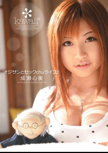 Mosaic KAWD-250 Heart And Life With Her Uncle And Naruse Sec Chu