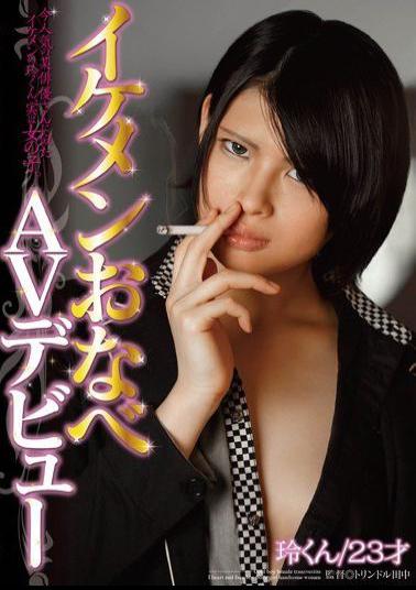 MVG-013 Twink Pot AV Debut
