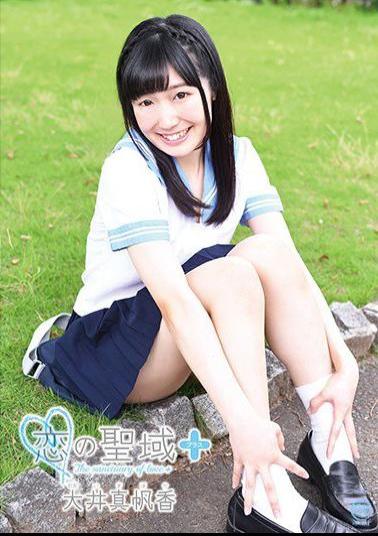 MMR-AK148 Sanctuary of Love+ / Mahoka Ooi