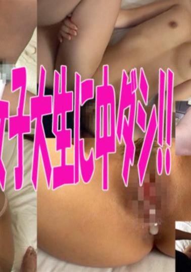 FC2PPV-4794119 Exclusive Sale 50% Off! Amateur Cute X Big Tits X Weak To Pressure. 18-year-old With F-cup Breasts. Enjoy Her Body To Your Heart's Content With Raw Insertion And Creampie. Review Bonuses Available.