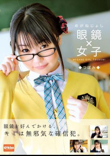 EKDV-240 Women Bud × Glasses