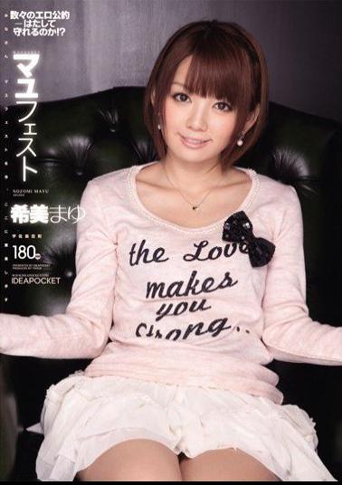 Mosaic IPTD-599 Nozomi Eyebrows Mayufesuto