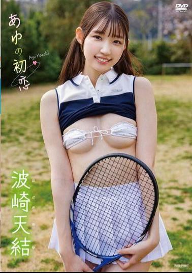 TSDS-42728 Ayu Hazaki – Ayu’s First Love