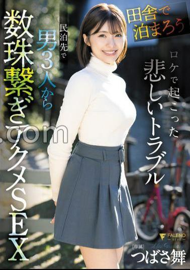 FNS-136 Let's Stay In The Countryside! Sad Trouble That Happened On Location 3 Men Connected Beads Orgasm SEX At A Private Lodging Destination Mai Tsubasa With Panties And A Photo 
