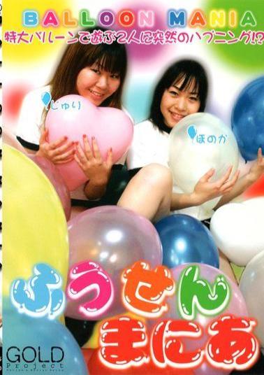 Mosaic BLD-006 Balloon Mania 6