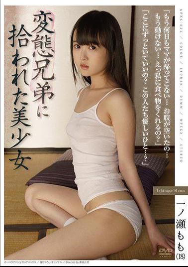 APNS-025 Bishoujo Picked Up By Pervert Brothers My Mom Does Not Return For Days ...I Am Hungry ...I Can Not Move Anymore ...Would You Like To Eat Me?  Ichinose Momomo