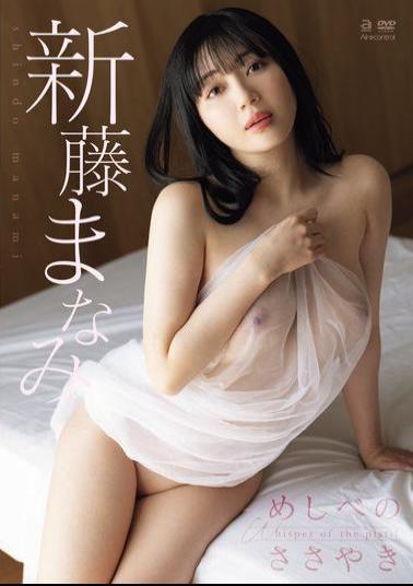 OAE-300 Whisper Of The Pistil Manami Shindo
