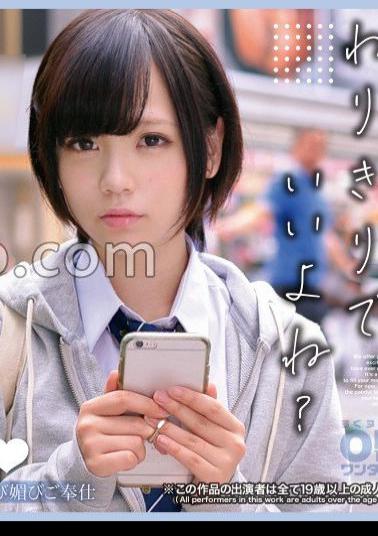 393OTIM-597 A Cool Salt Response Downer Girl Flatters Her Uncle's And Serves Hikari 