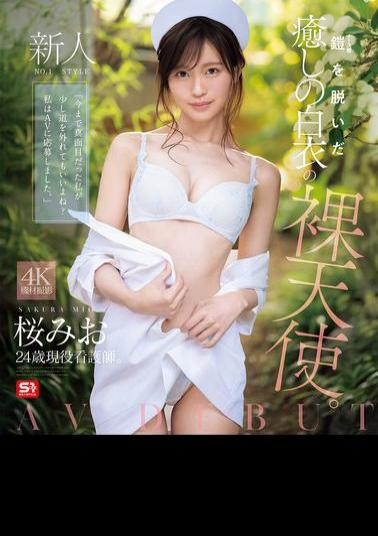Mosaic SNOS-035 Newcomer NO.1 STYLE: A Soothing Naked Angel In A White Coat Who Has Taken Off Her Armor (nurse Uniform). Mio Sakura AV DEBUT (Blu-ray Disc)
