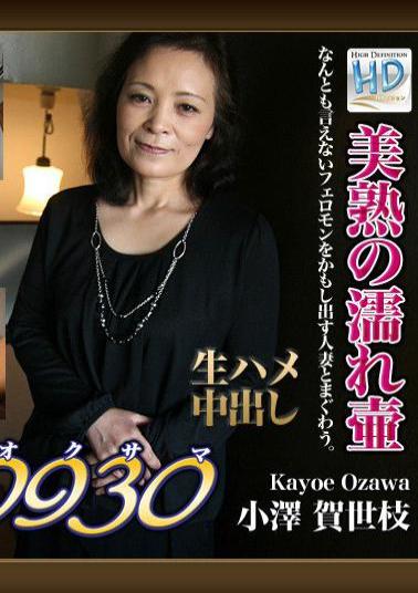 FC2PPV-4802245 A Married Woman Who Was Rented Out Again Has Been Attacked By A Series Of Toys