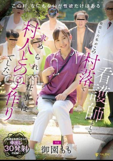 Mosaic FNS-137 When I Was Assigned As A Nurse, The Job I Was Asked To Do In This Village Was To Make Children With The Villagers Medical Worker M's Record Of 30 Shots Momo Misono 