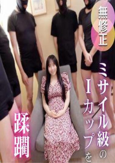FC2PPV-4804042 67% OFF! 3 Days! 70% OFF! 8P Natural I-Cup Amazing Missile-sized Boobs That Shake Wildly!! The Ultimate Titjob That Embraces Everything. The Fate Of This 20-year-old Former Idol Is A Massive, Human Rights-less Chase Creampie