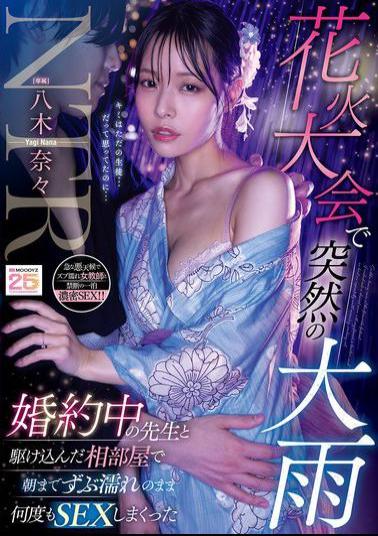 MIDA-428 Sudden Heavy Rain At The Fireworks Festival Nana Yagi Rushes To Share A Room With Her Fiancée Teacher And They Have Sex Over And Over Again Until The Morning, Soaking Wet