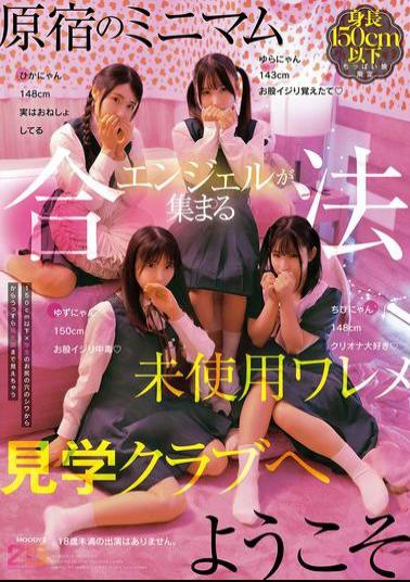 MIAB-581 Welcome To The Legal, Unused, Slit Viewing Club Where Harajuku's Petite Angels Gather.
