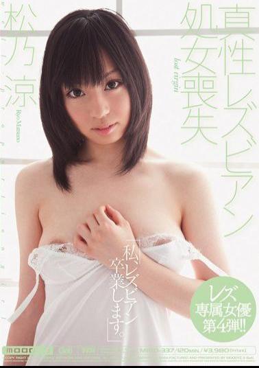 Mosaic MIGD-337 Ryo Matsuno Lesbian Intrinsic Loss Of Virginity