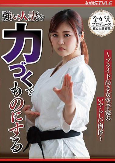 Mosaic NSFS-019 Ayaka Mochizuki