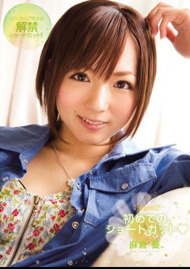 Mosaic KAWD-267 First, Yu Asakura Shortcut