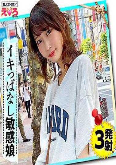 Mosaic 420ERK-090 Akai-chan (21) Amateur, Erotic, Amateur, Beautiful Girl, Neat, Short Hair, Masochist, Slender, Alcohol, Cosplay, POV, Documentary