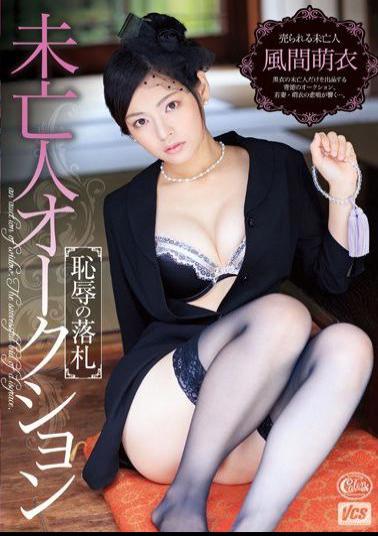 Mosaic XVSR-011 Successful Bid Kazama Moekoromo Widow Of Auction Shame
