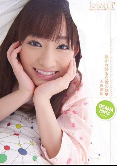 Mosaic KAWD-273 My Little Sister Who Likes To Be Peeped Mika Osawa 