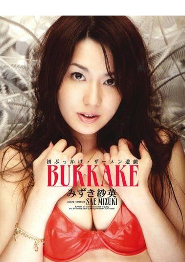 Mosaic MIAD-108 Sae Mizuki First Bukkake
