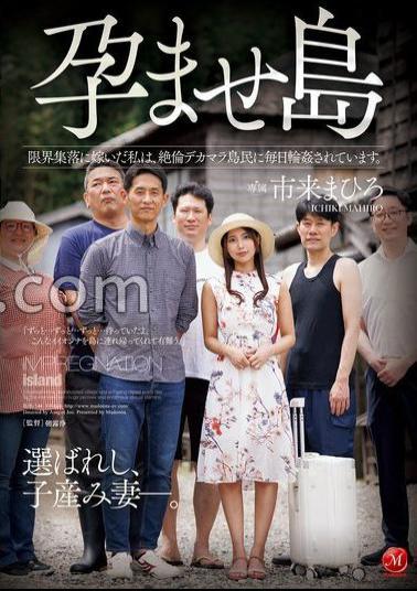 JUR-548 Impregnation Island I Married To A Marginal Village, And I'm Being Circled Every Day By An Unequaled Big Mara Islander. Mahiro Ichiki 