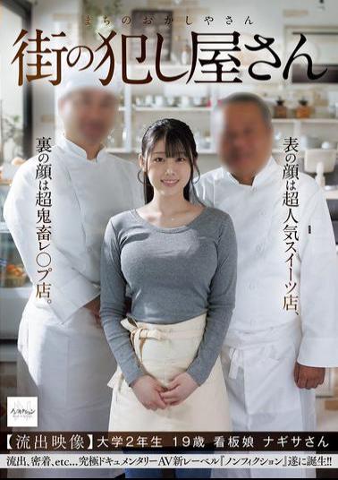 NSODN-010 The Town's Rapist. The Public Face Is A Super Popular Sweets Shop, But The Secret Face Is A Super Brutal Rape Shop. Leaked Video Nagisa, A 19-year-old Second-year University Student, Poster Girl